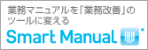 ���ޡ��ȥޥ˥奢��