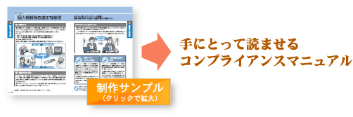 ����ץ饤���󥹥ޥ˥奢�������ץ�