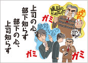 1月