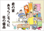 2月