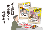 3月