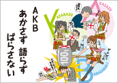 4月