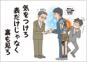 7月