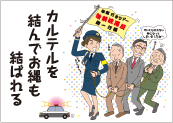 8月