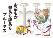 9月