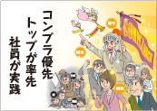 10月