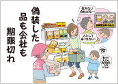 11月
