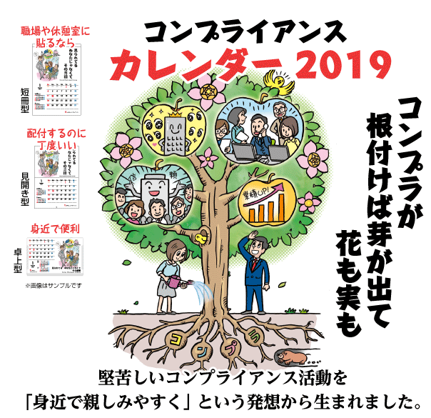 新鮮な品質 月間 ポスター イラスト アニメ画像