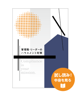 試し読み