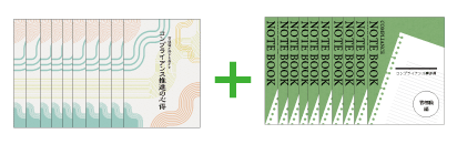 セット販売