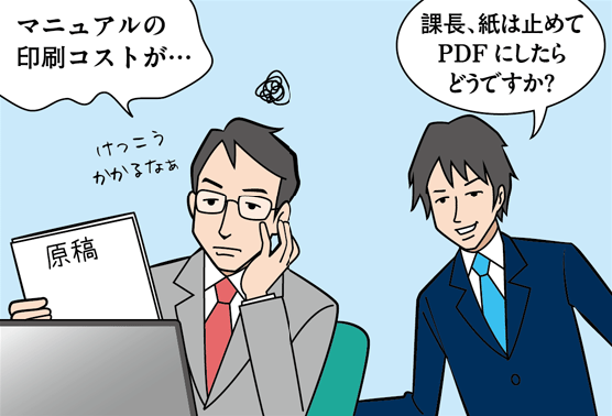 コマ1