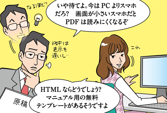 コマ2