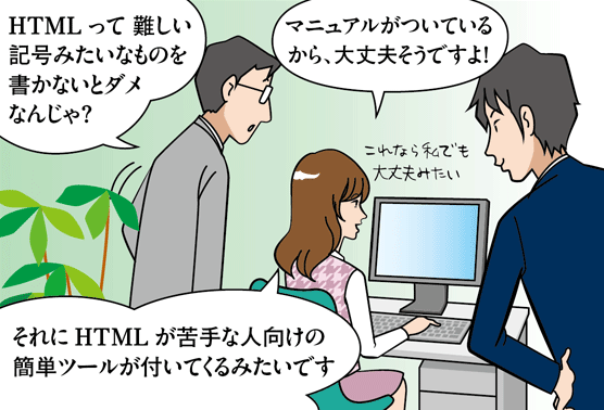 コマ3