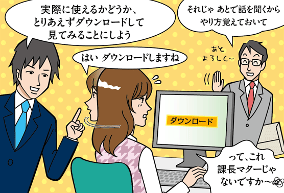コマ4