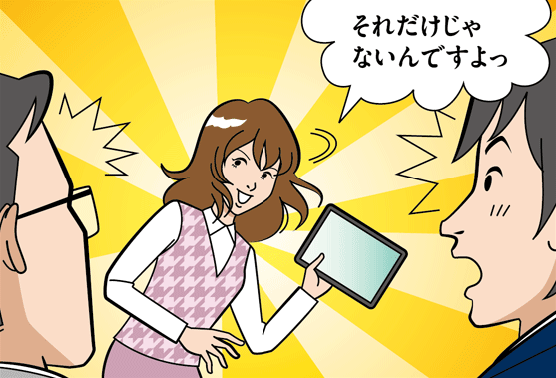 コマ6