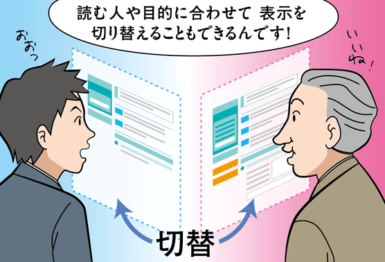 コマ7