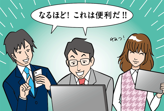コマ8
