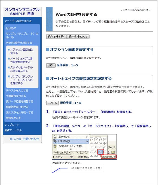 サンプル1