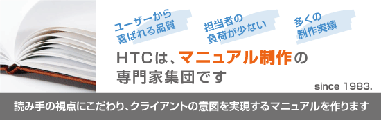 HTCϥޥ˥奢ȤǤ