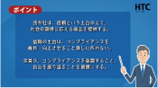 キャプチャー11