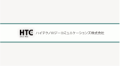 キャプチャー12