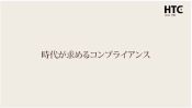 キャプチャー2
