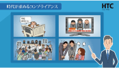 キャプチャー3