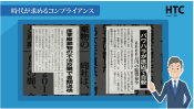 キャプチャー4