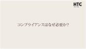 キャプチャー7