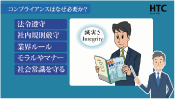 キャプチャー8