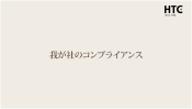 キャプチャー9