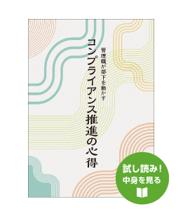 試し読み