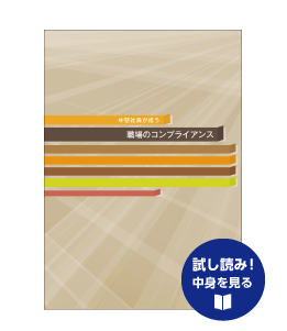 試し読み