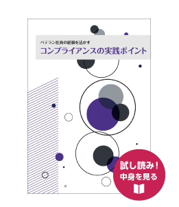 試し読み