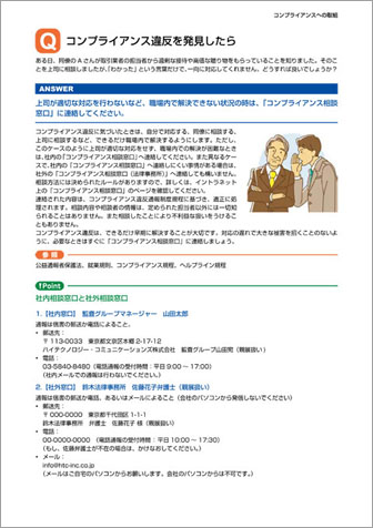 印刷用pdf