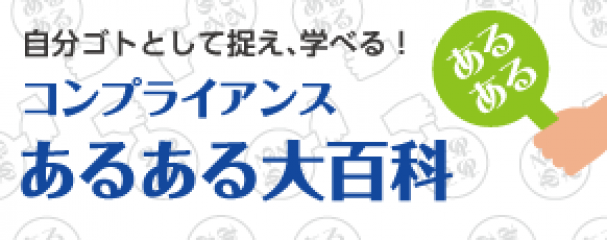 周りにこんな人いませんか？