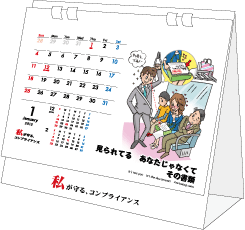 comp_calendar_03