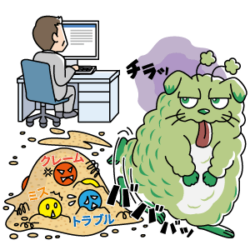 隠せども消えはしない、そして崩壊へ「カックシー」