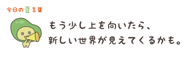 ダイバーシティ 意味