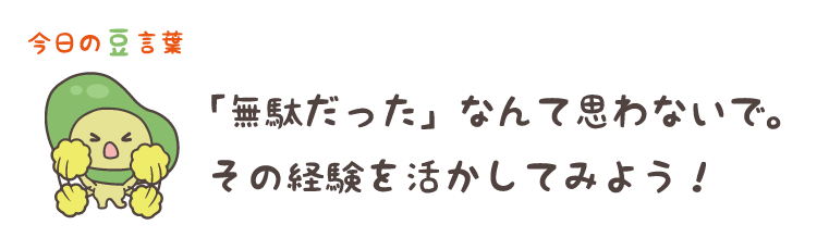 インターネットの掲示板に悪口を書き込んだ 匿名ならバレないし