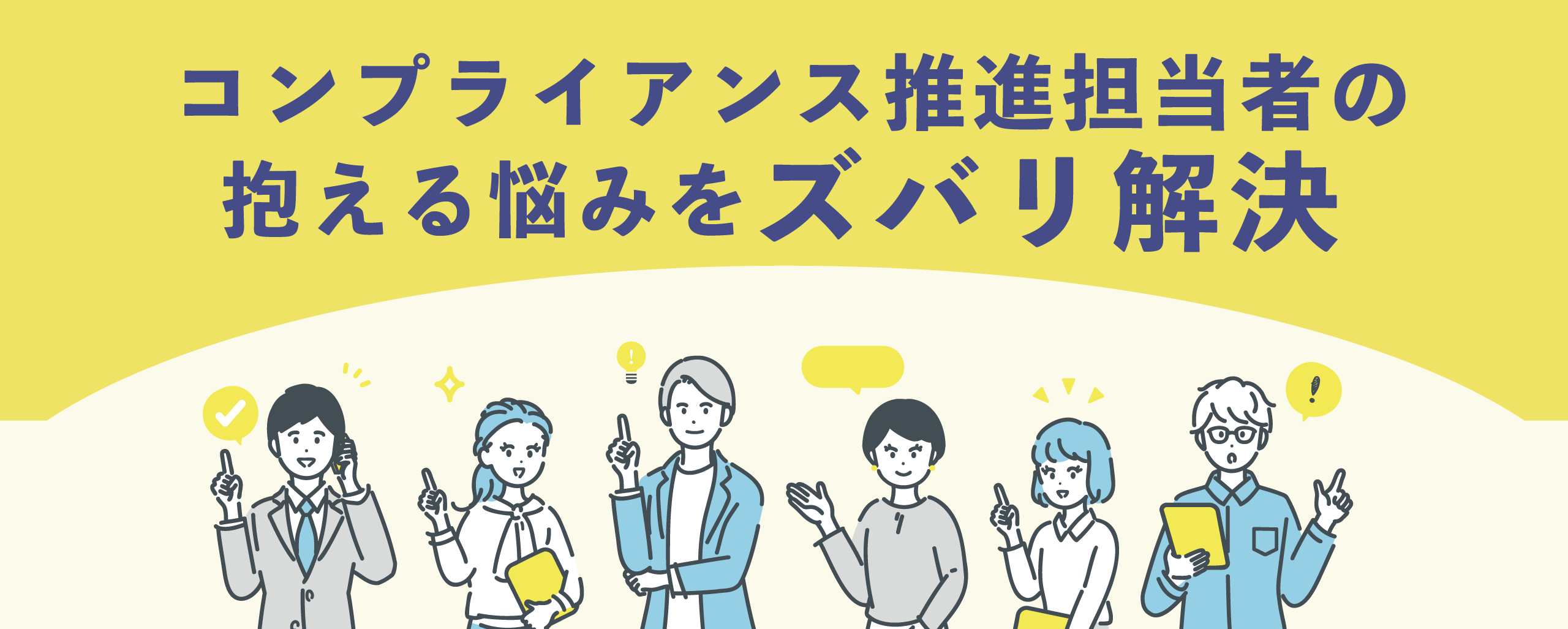 スマホ用画像